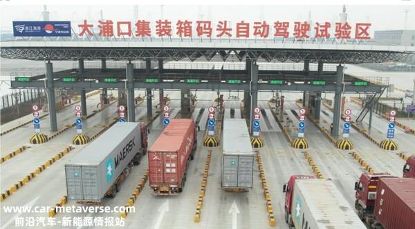 主线科技助力宁波舟山港大浦口集装箱码头自动驾驶试验区揭牌 ...