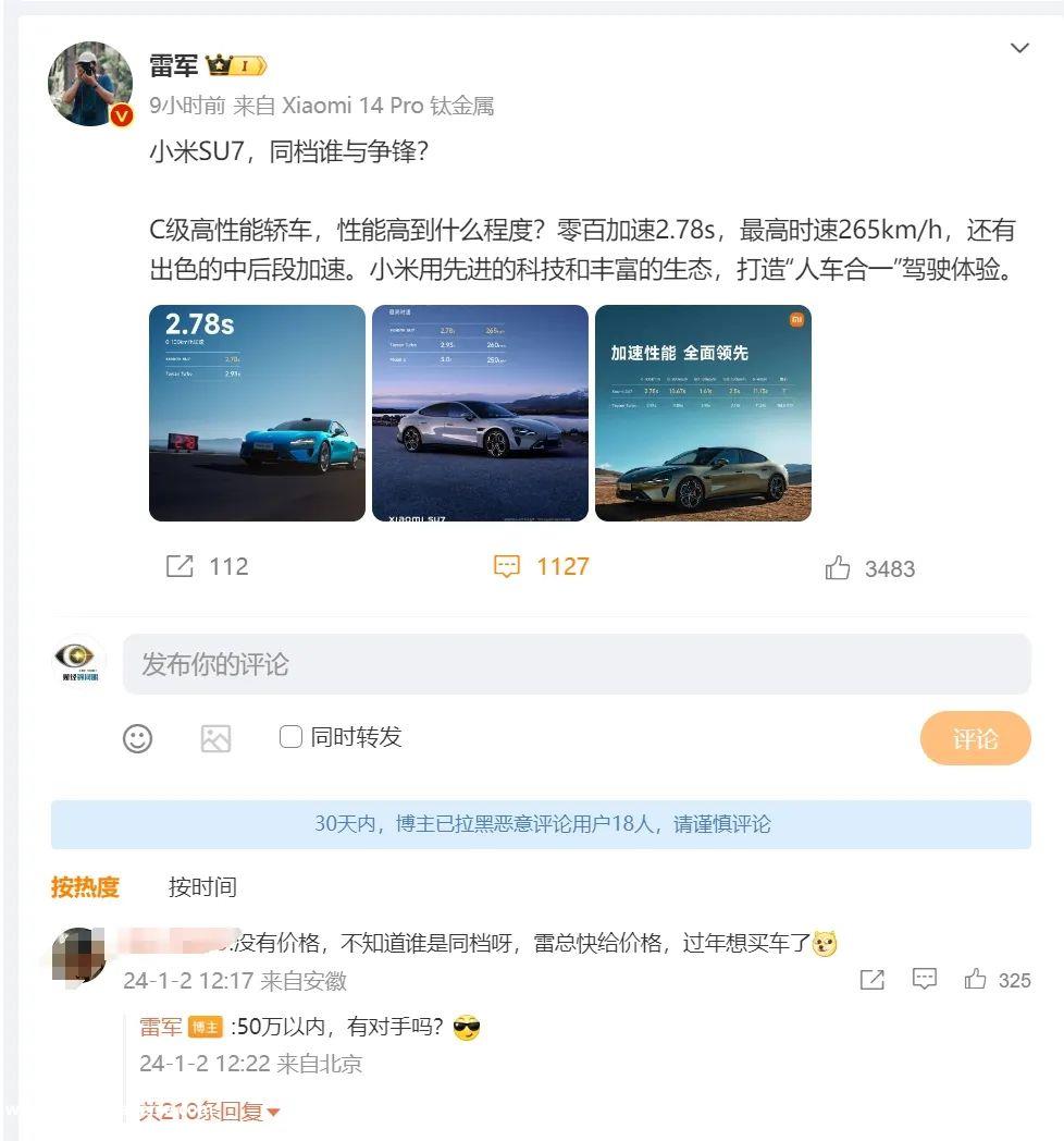 留给BBA领先的时间，不多了？