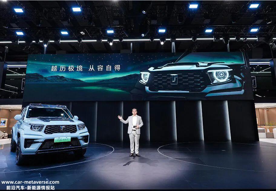 023年,长城汽车新能源销量翻了一番!'