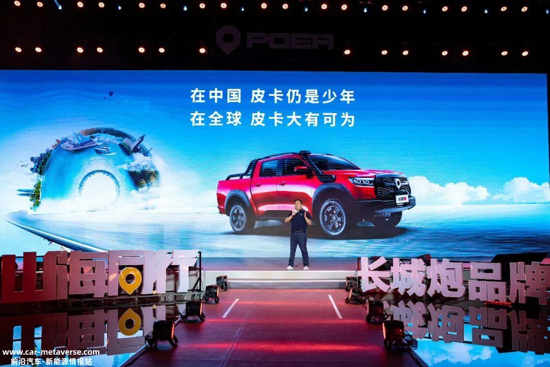 023年,长城汽车新能源销量翻了一番!'