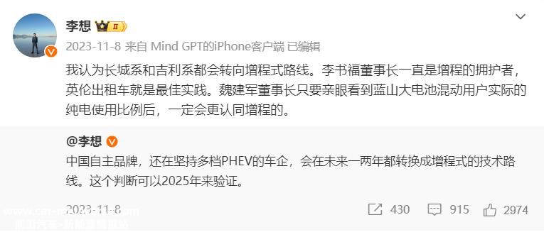 为什么其他自主品牌的混合动力车型不能做比亚迪?