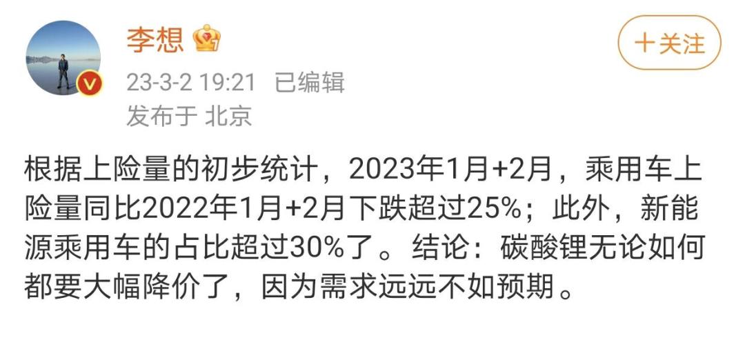 我现在不是在为宁德时代工作吗?