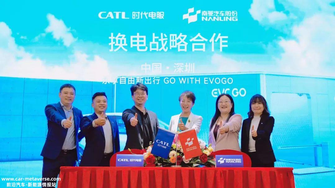 EVOGO的“巧克力换电块”适用于大多数纯电平台开发的乘用车