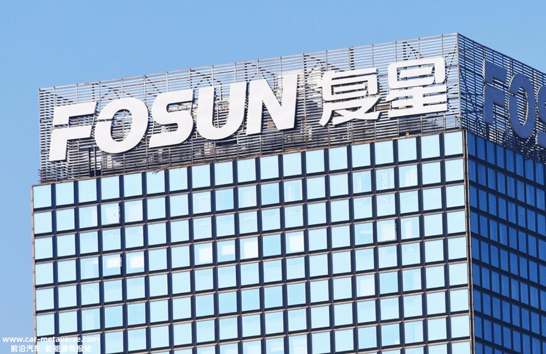 复星惟实计划减持公司股份总额不超1536