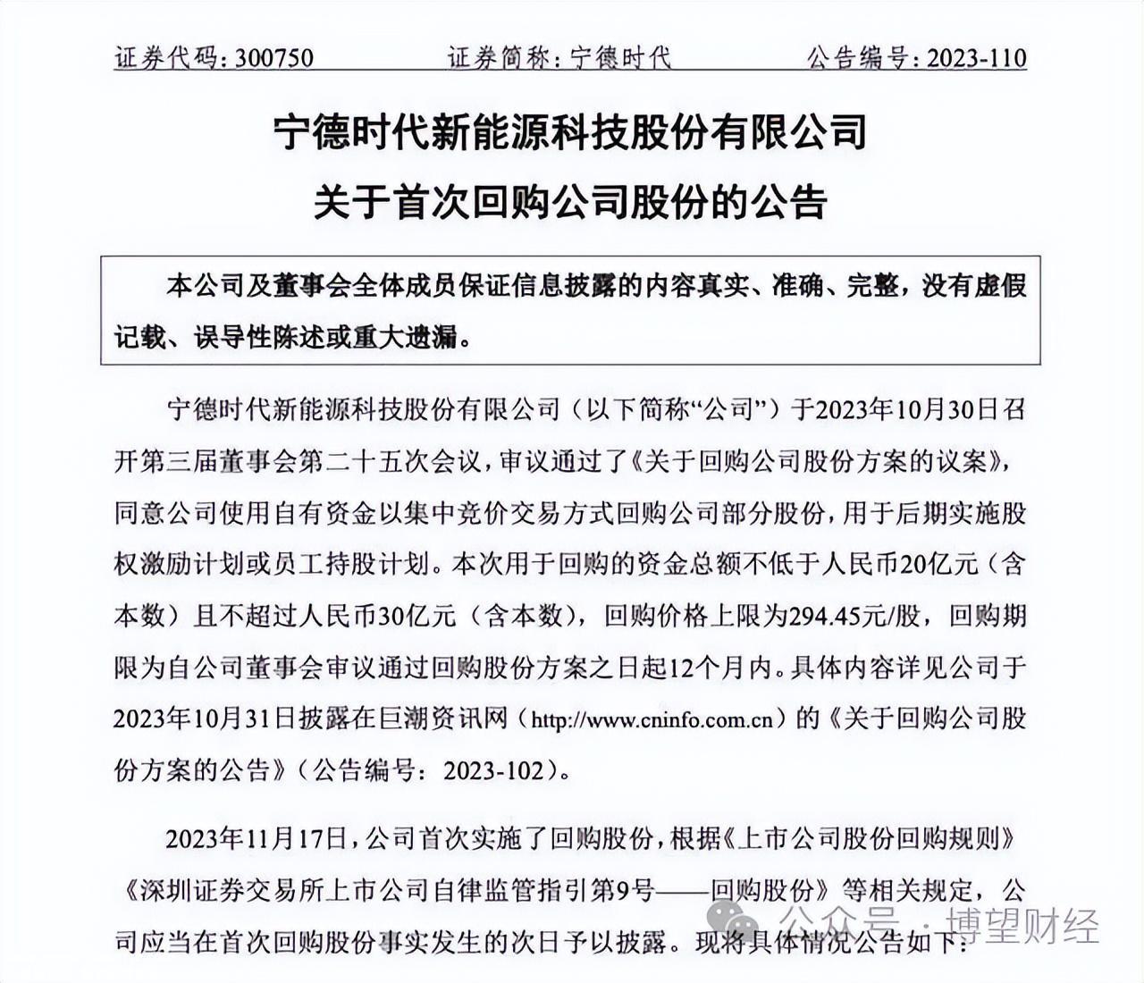 走出国门,试图抓住欧美新能源汽车爆发的风口