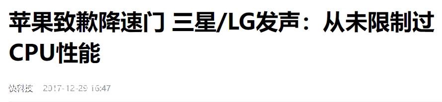 为什么连一向强硬的苹果都要赔钱?