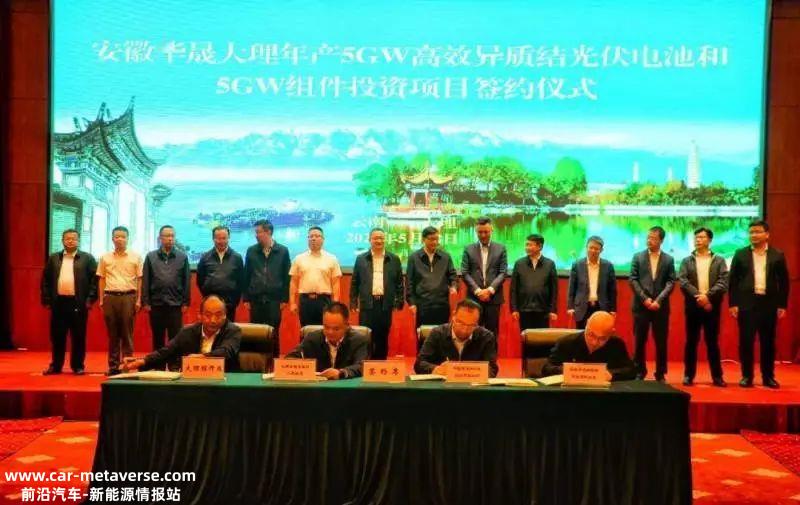 0GW总投资100亿元