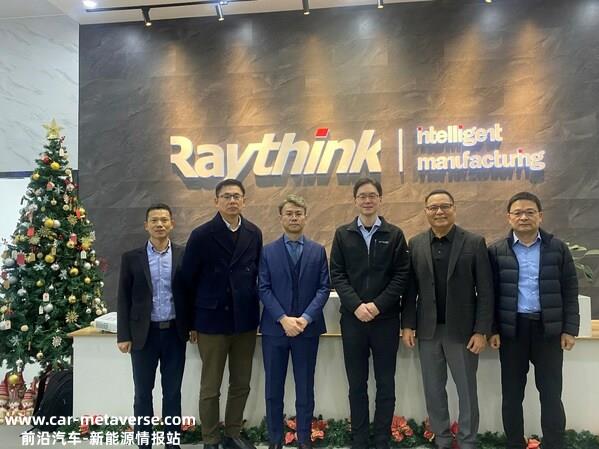 Raythink与FICG签署战略合作协议