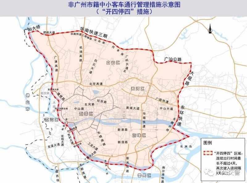 024广州外地车限行规定，广州外地车限行时间表"