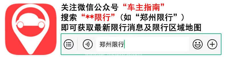 024成都限号时间段是几点？成都限号到晚上10点吗"