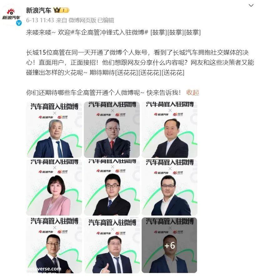 越说越多,越错越多当新势力利用互联网东风赢得舆论战