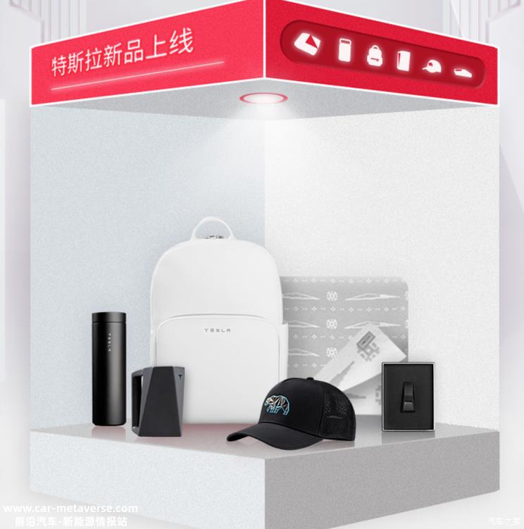 赛博锤子 特斯拉推Cybertruck周边产品