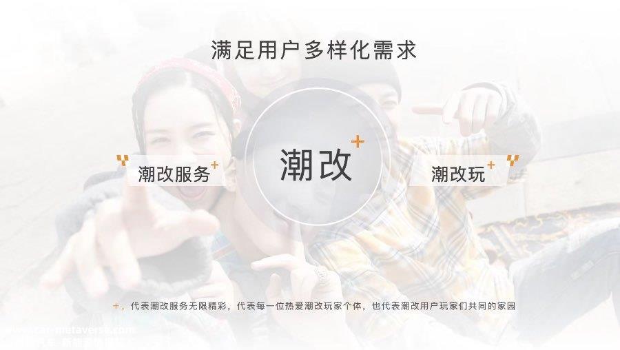 023东风风神快步转战新能源，皓瀚DH-i车型落地/马赫电混系统屡获大奖"