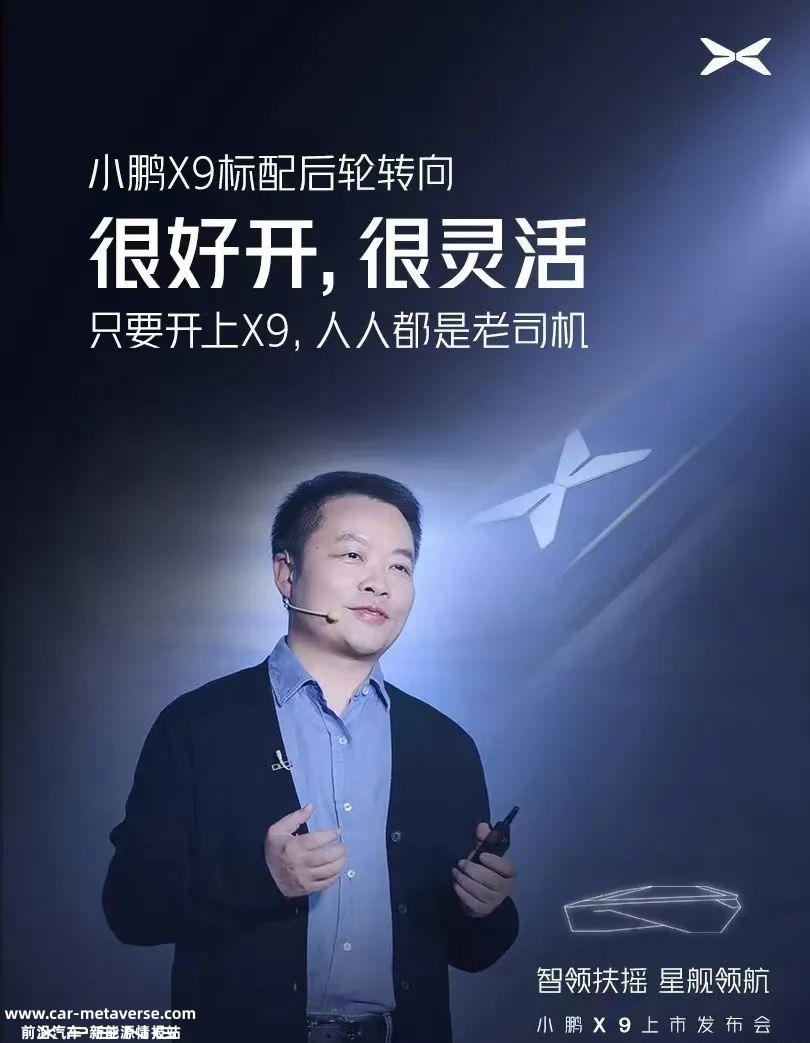 买MPV送SUV,买大七座送超大四座