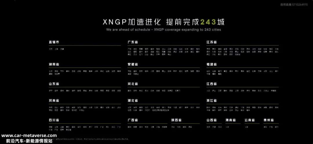买MPV送SUV,买大七座送超大四座