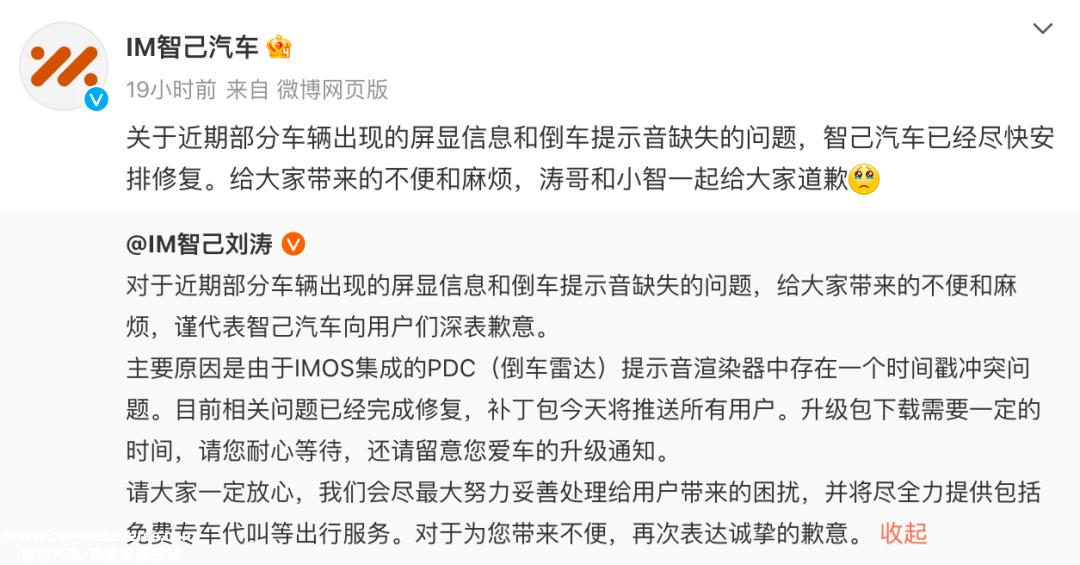智能汽车和机器系统故障成为公众舆论的焦点