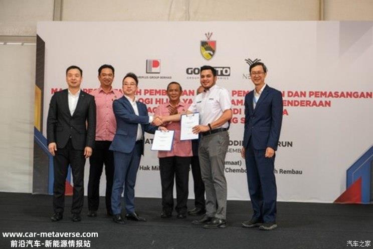 哪吒汽车第三个海外工厂落户马来西亚！