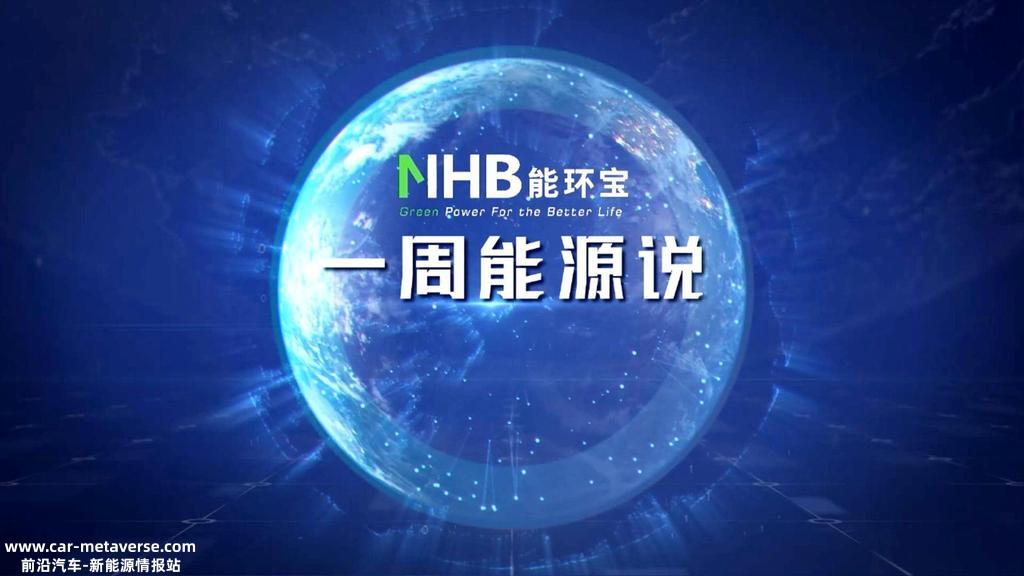 中国重点新闻:我国第一个可并网的兆瓦级高空风能发电示范项目