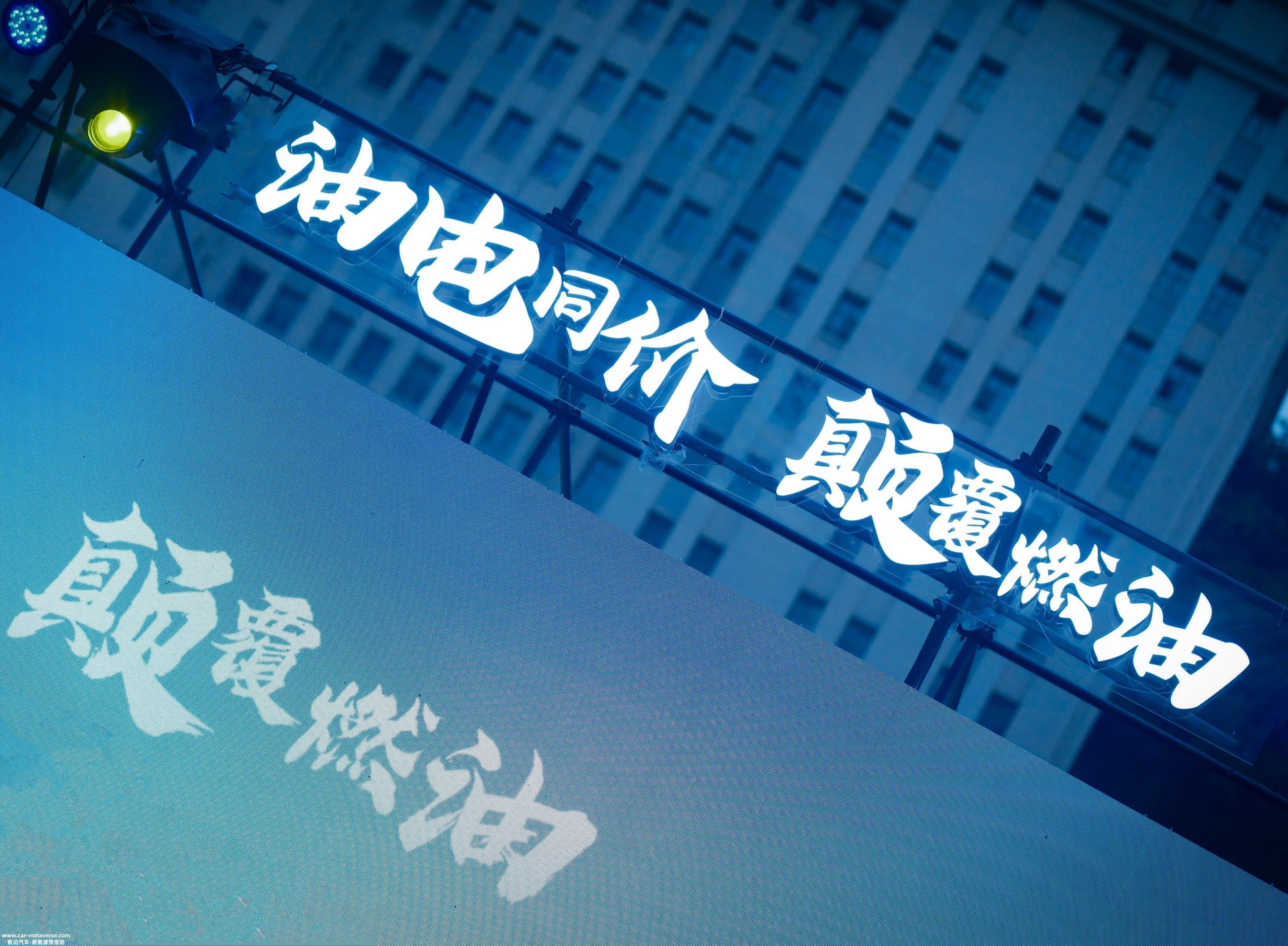 023年,新能源汽车销量950万辆,同比增长37'