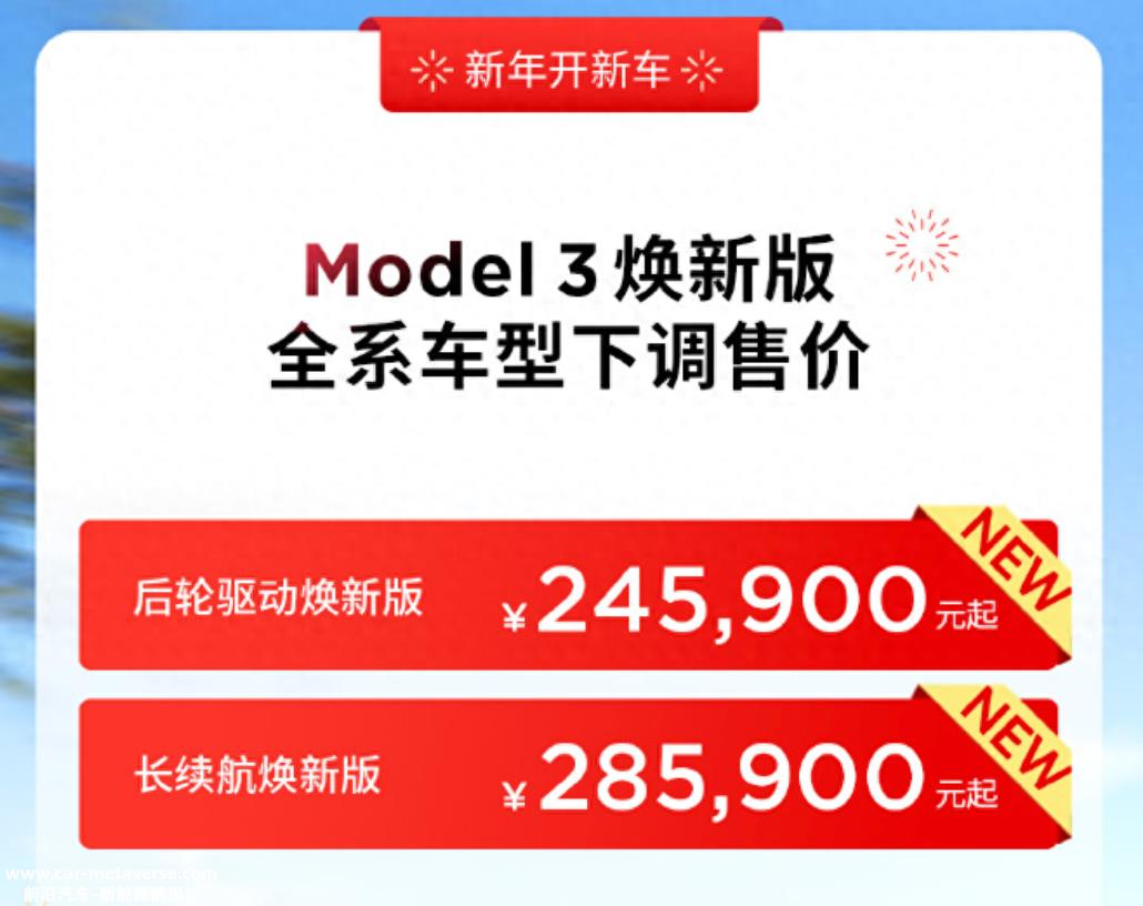 特斯拉开枪后,国内汽车公司应该如何应对?