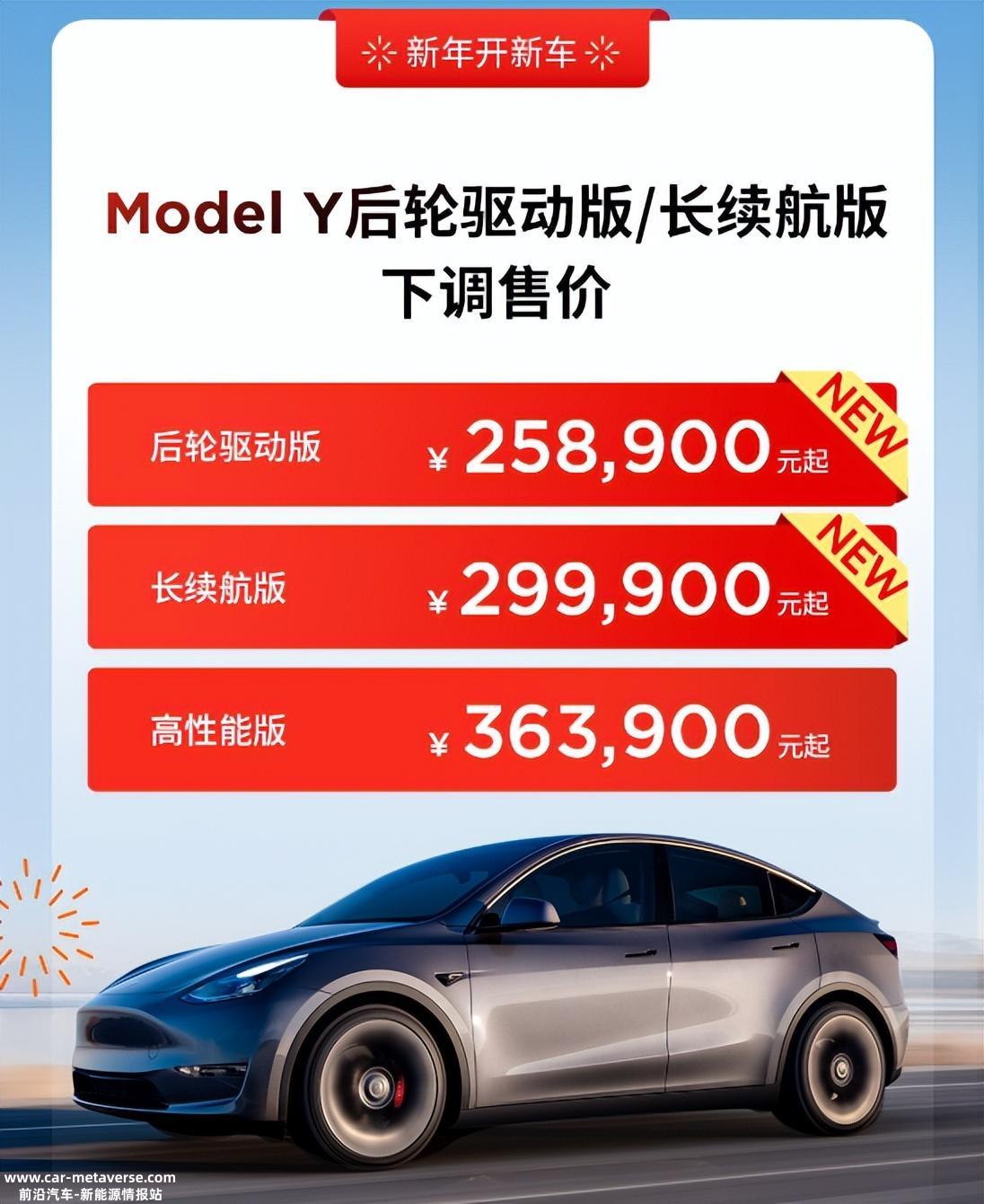 特斯拉开枪后,国内汽车公司应该如何应对?