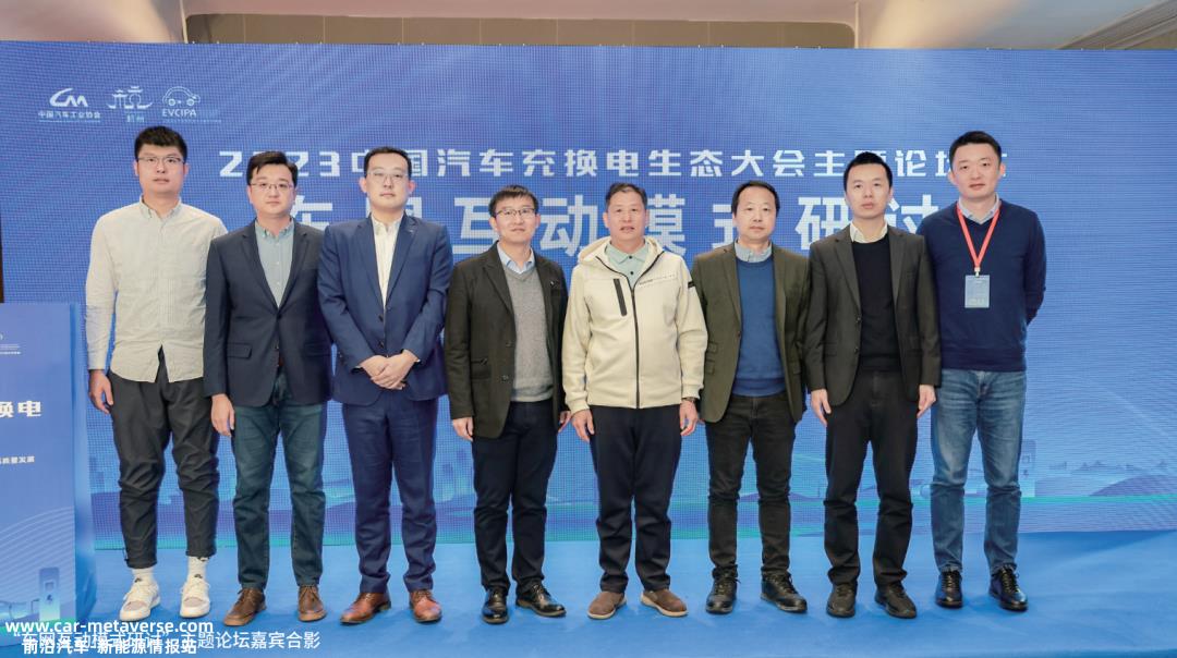 新能源汽车通过充电和更换设施连接到供电网络