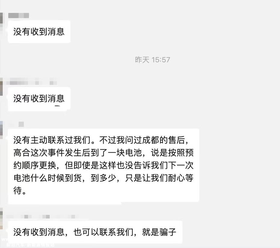 恒大汽车董事被逮捕,多次暴雷,数亿天际汽车股权冻结