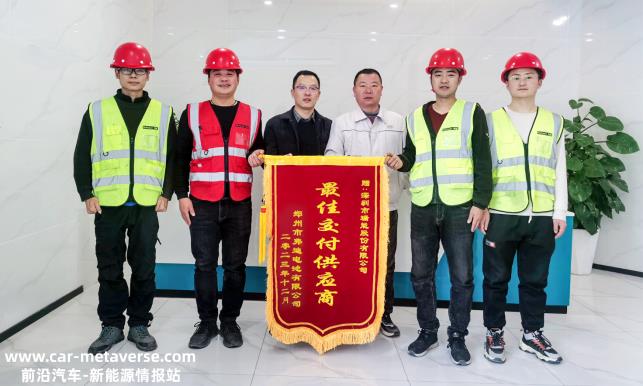 比亚迪新能源汽车销量达到233.4 GWh 同比增长41