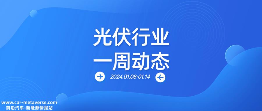 国家能源局鼓励条件适宜的地区结合充电设施建设分布式光伏