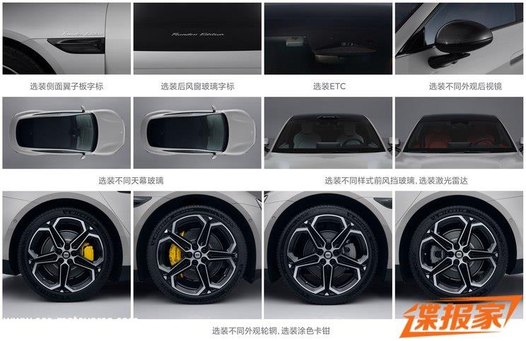 尾标字体终于变小 小米SU7最新申报图
