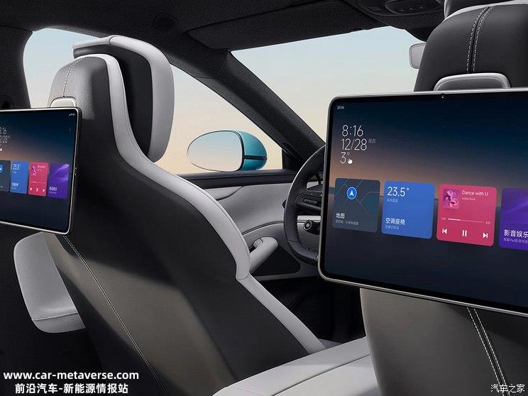 尾标字体终于变小 小米SU7最新申报图