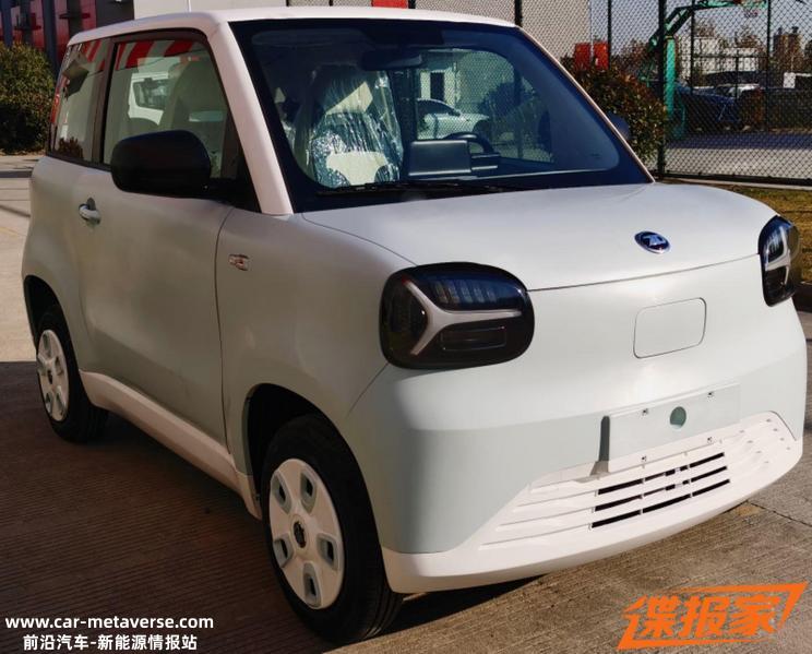 全新纯电动微型车 知豆彩虹申报图曝光