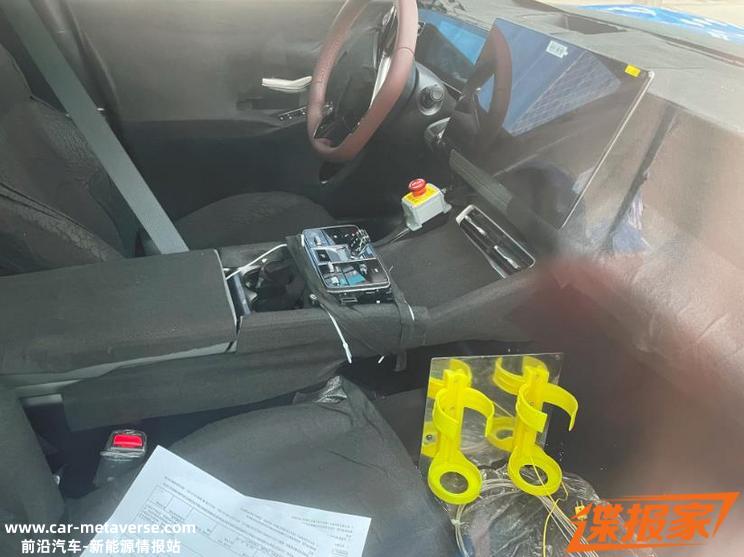 纯电续航最高达90km 比亚迪秦L信息曝光