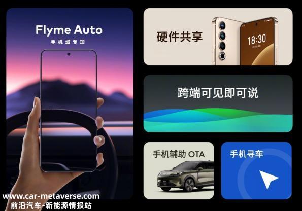 魅族为什么一直念念不忘资本市场?