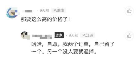 咸鱼上的黄牛老哥敢涨价几万卖M9订单,就是这个时差