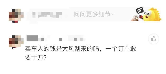 咸鱼上的黄牛老哥敢涨价几万卖M9订单,就是这个时差