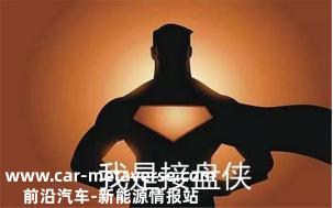 咸鱼上的黄牛老哥敢涨价几万卖M9订单,就是这个时差