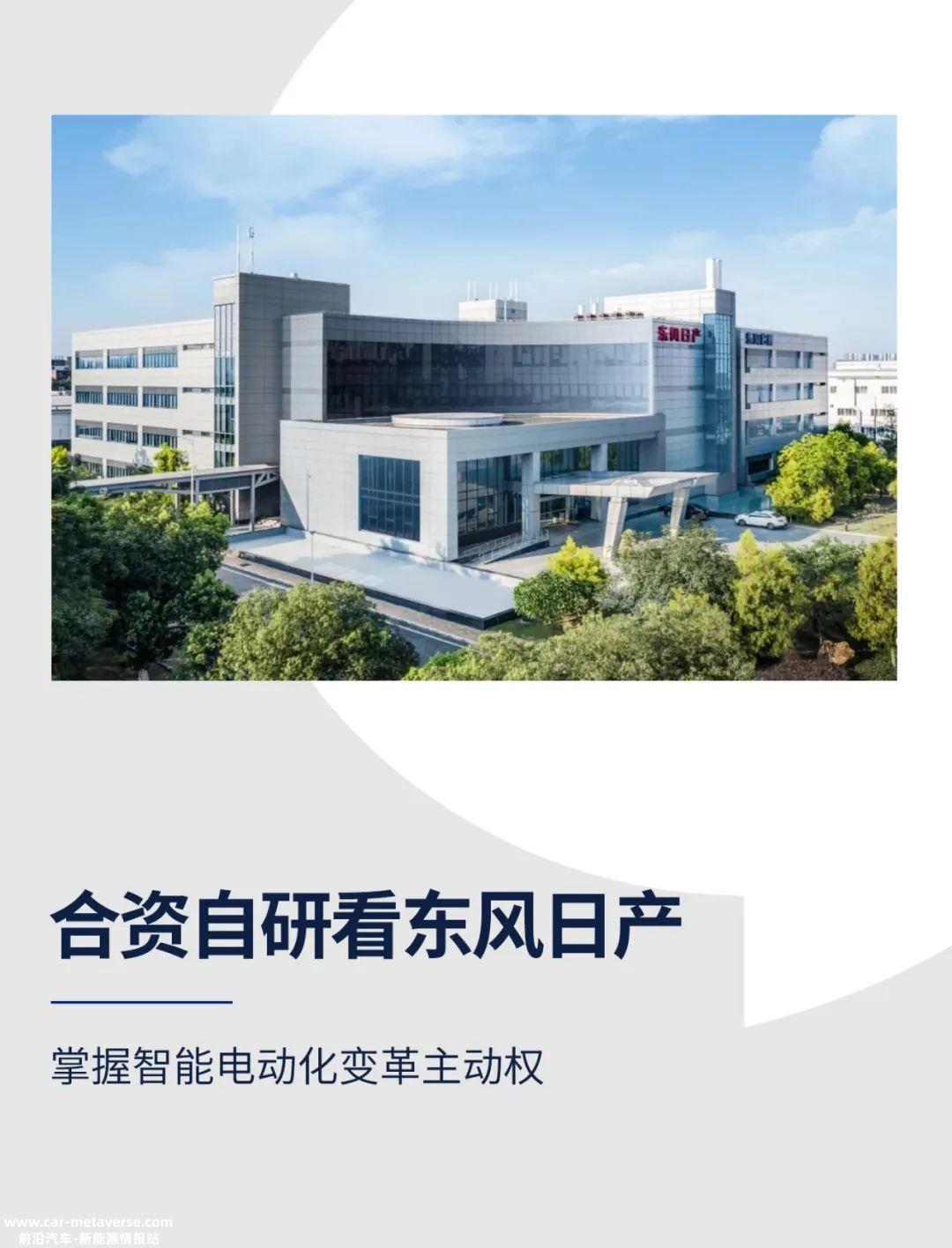 023年,中国新能源汽车渗透率超30%'