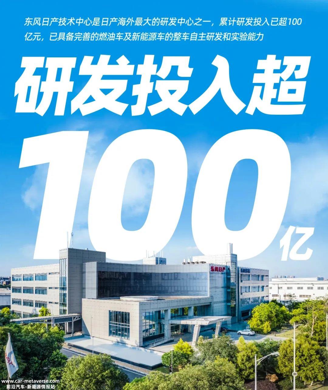 023年,中国新能源汽车渗透率超30%'