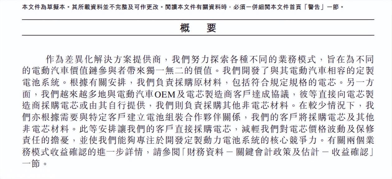 权源科技的真正角色是月老?