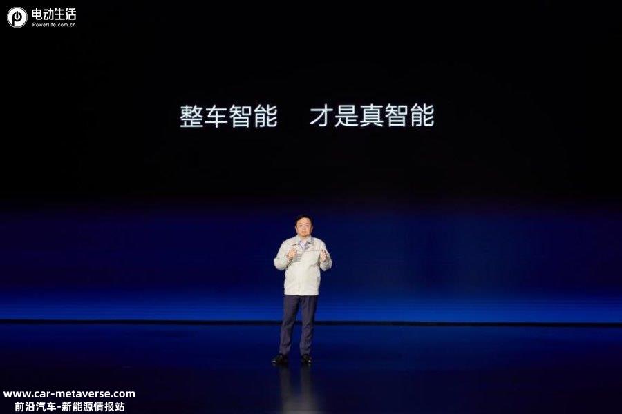比亚迪发布璇玑架构，重新定义智能汽车为整车智能
