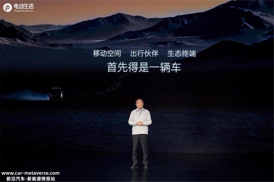 比亚迪发布璇玑架构，重新定义智能汽车为整车智能