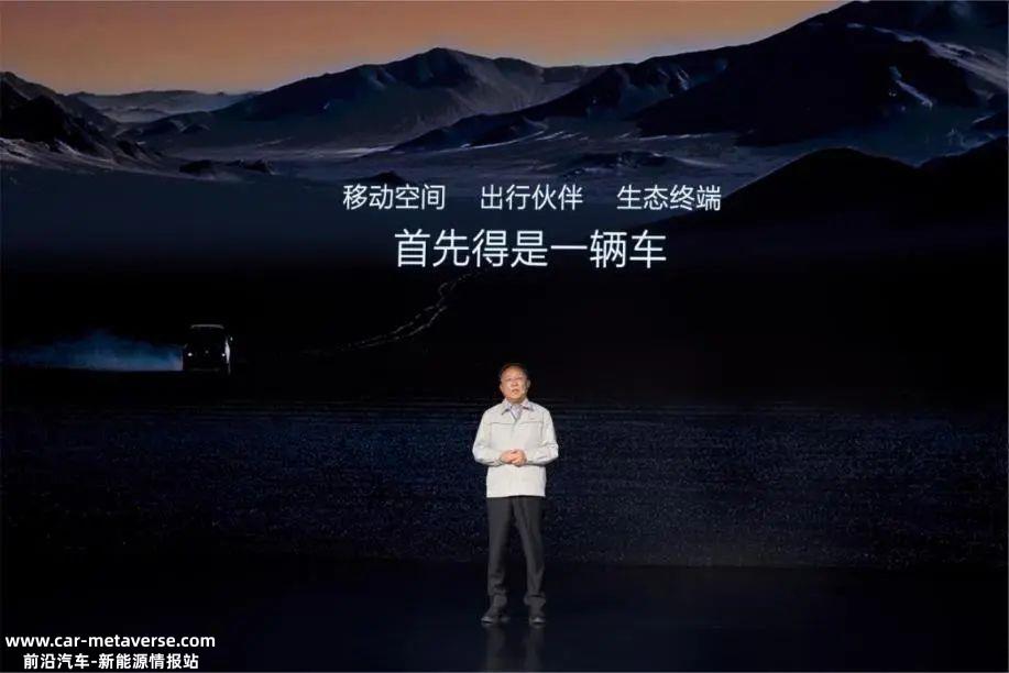 比亚迪智能一鸣惊人,首次展示璇玑架构智能汽车的重新定义