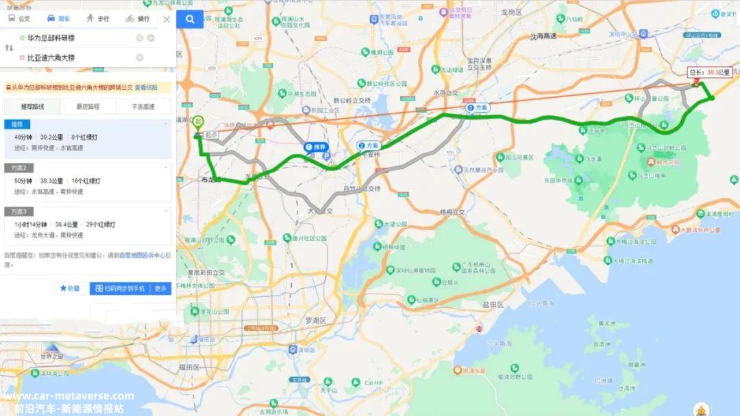 卷完初级智能后,下一步就是卷整车智能,卷数据。最后的挑战是卷