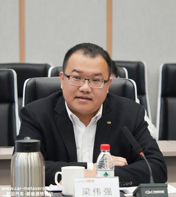 广汽研究院副院长梁伟强发言