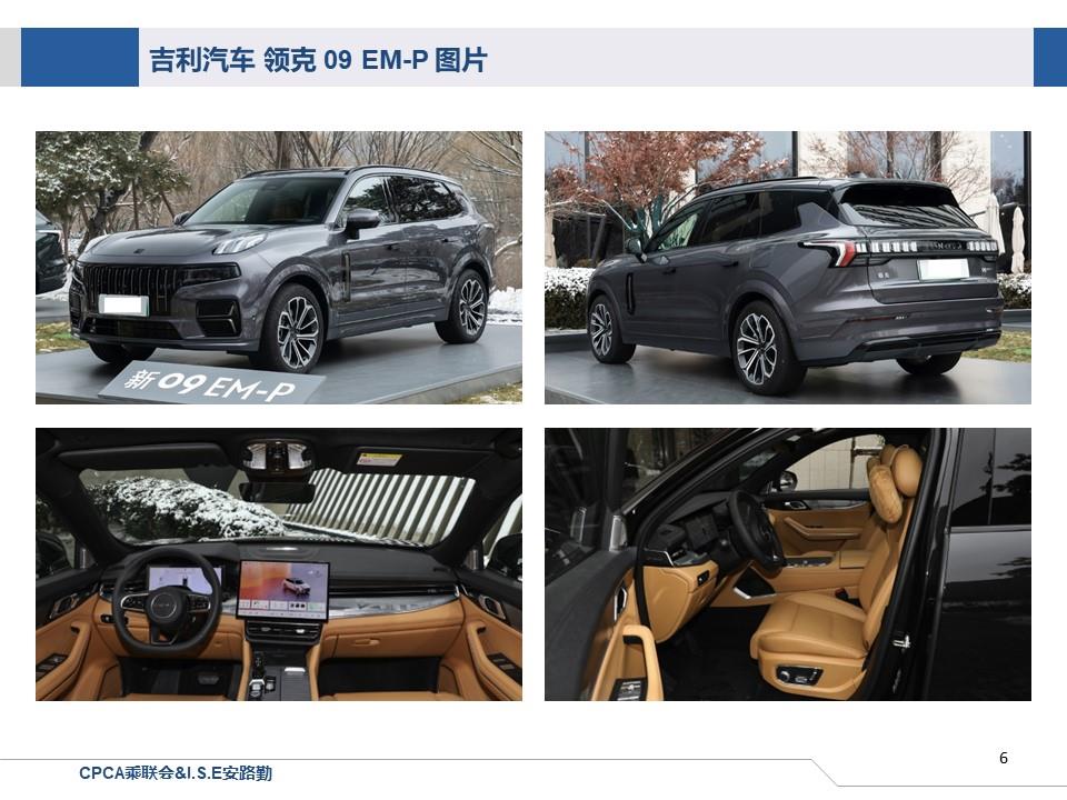【联合发布】一周新车快讯(2024年1月13日-年1月19日）