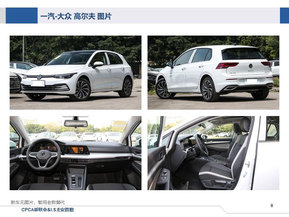 【联合发布】一周新车快讯(2024年1月13日-年1月19日）