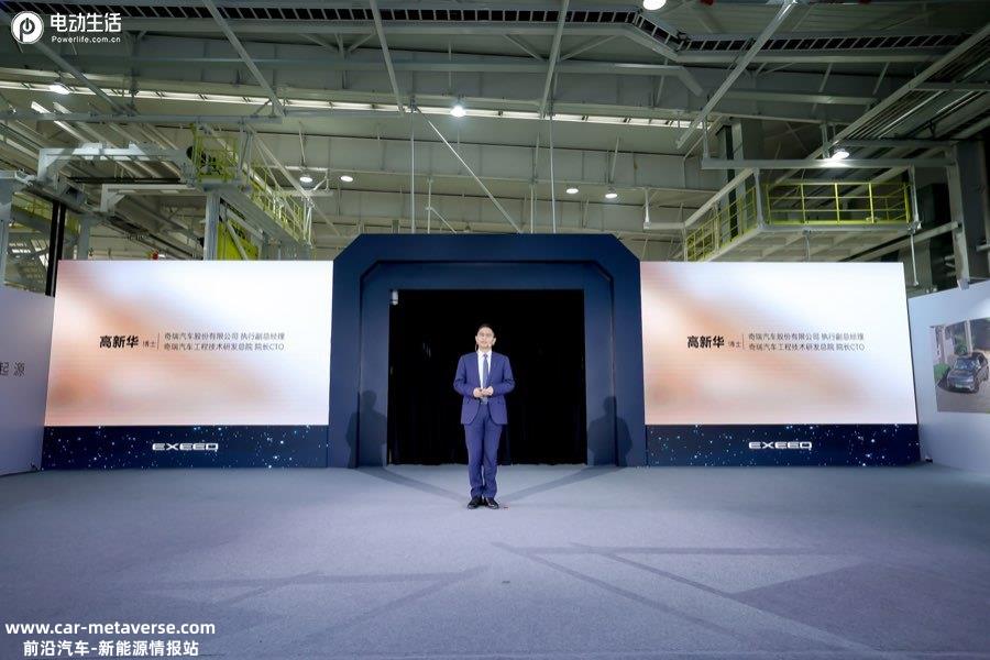 星纪元ET首批整车下线 以大为奢/技术决战高端