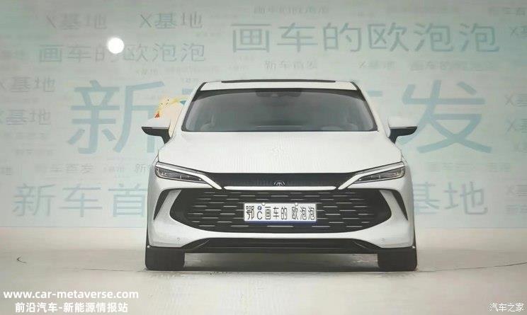 搭DM-i 5.0技术 疑似比亚迪秦L实车曝光