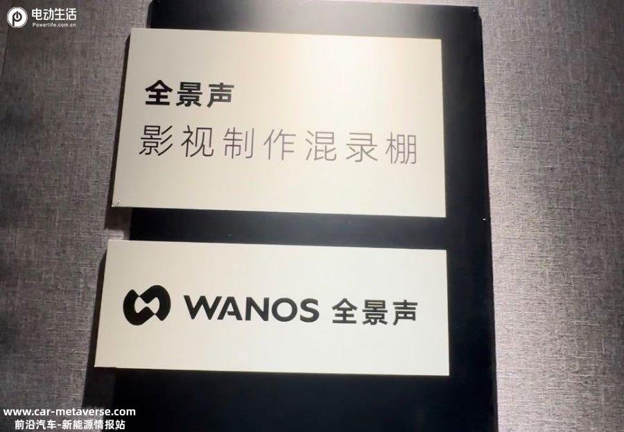 新世代用户的新“7”系，智美灵动东风弈派eπ007